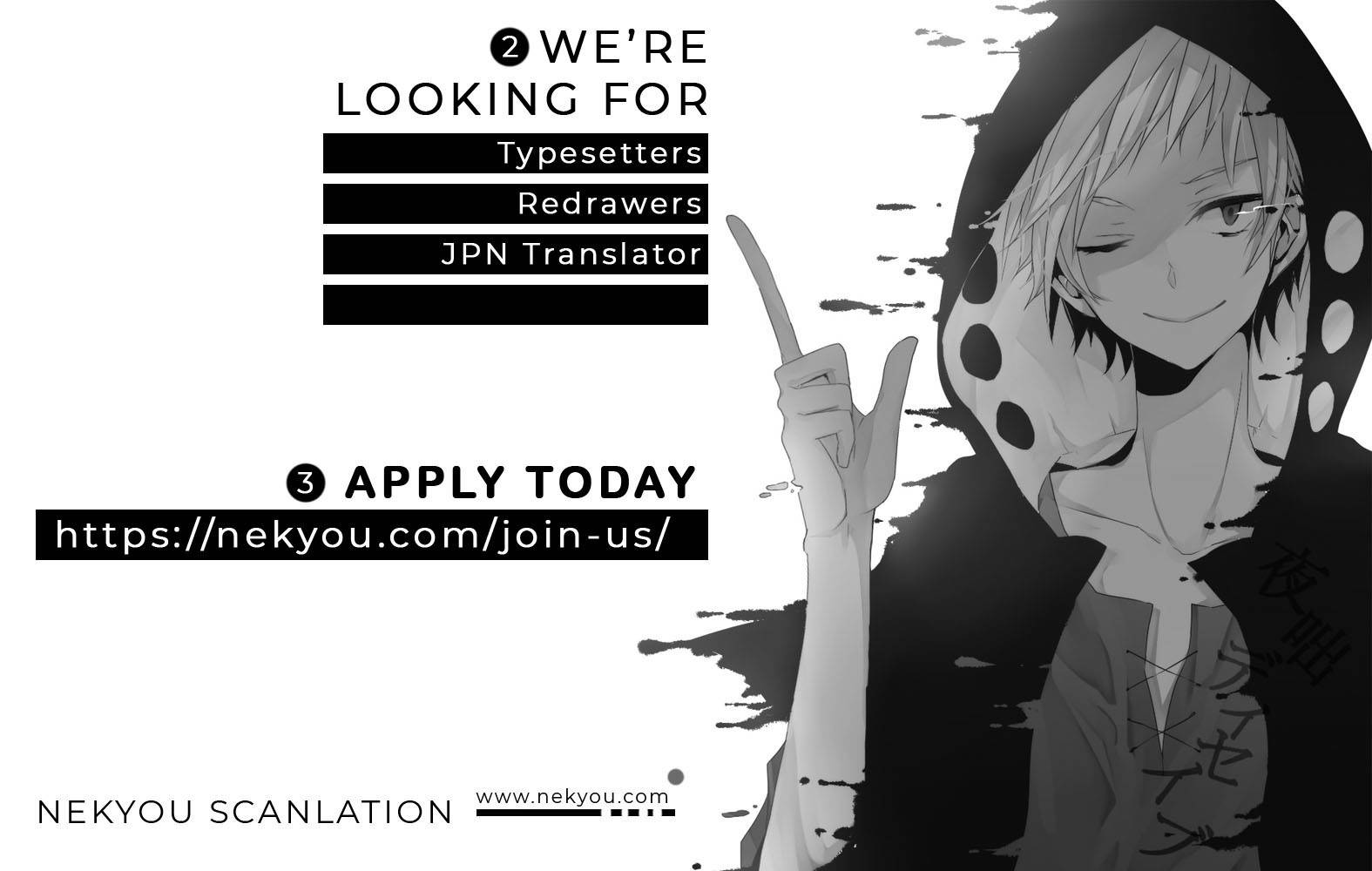 Lord Chapter 1 - Page 3