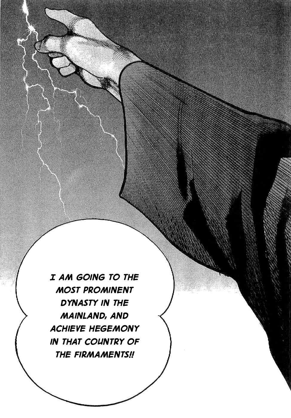 Lord Chapter 1 - Page 21