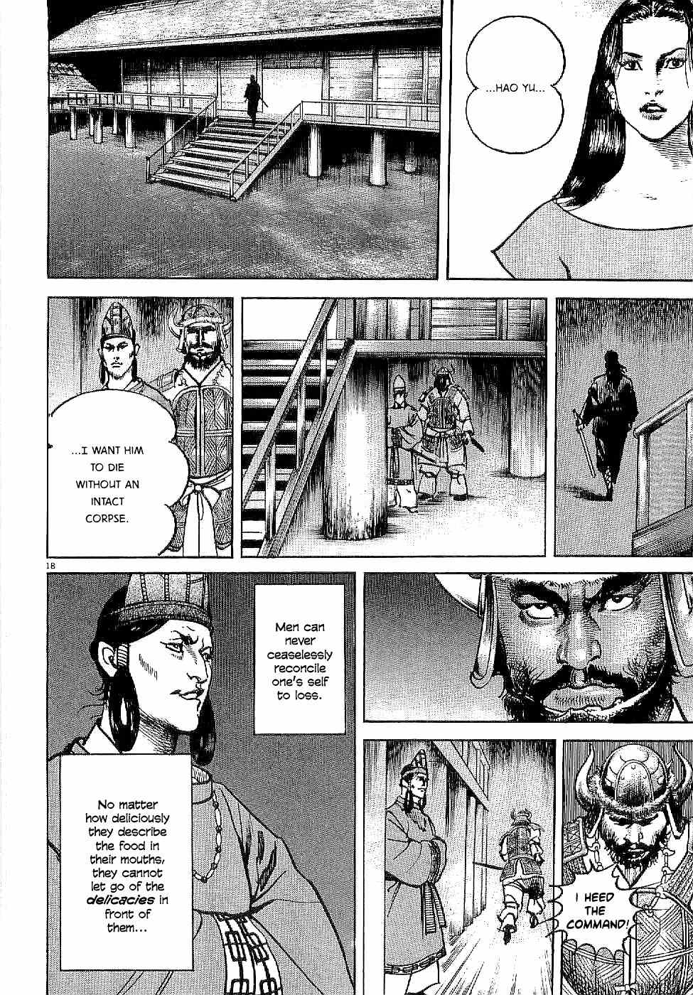 Lord Chapter 1 - Page 22