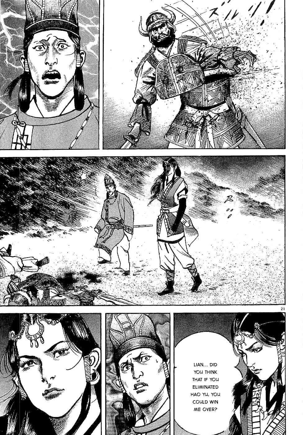 Lord Chapter 1 - Page 25