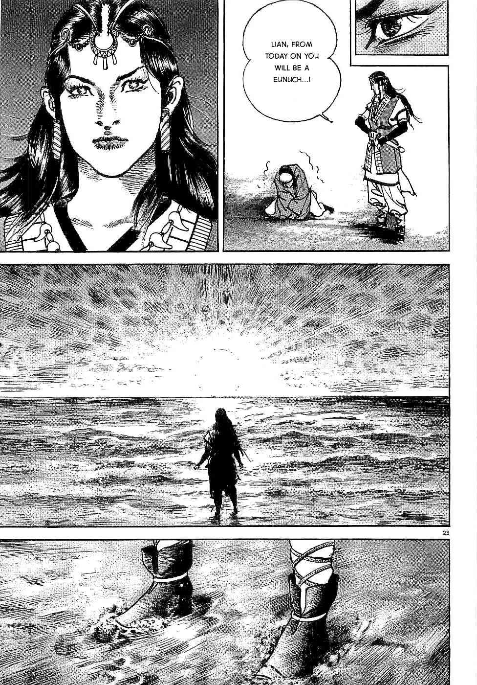 Lord Chapter 1 - Page 27