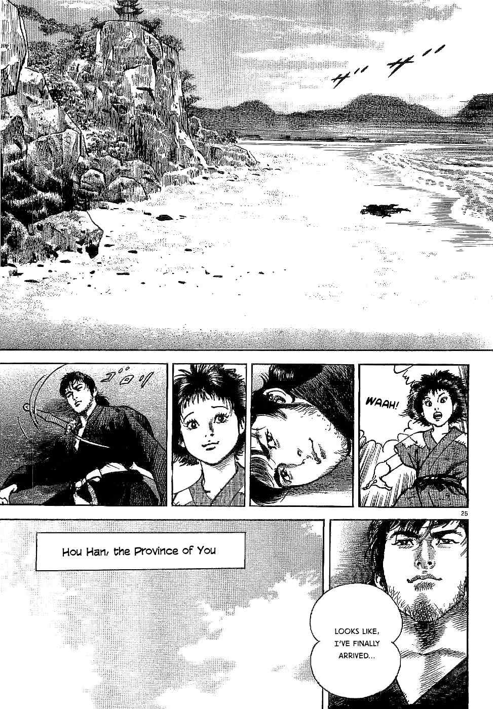 Lord Chapter 1 - Page 29