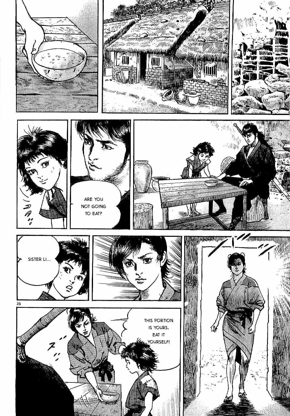 Lord Chapter 1 - Page 30