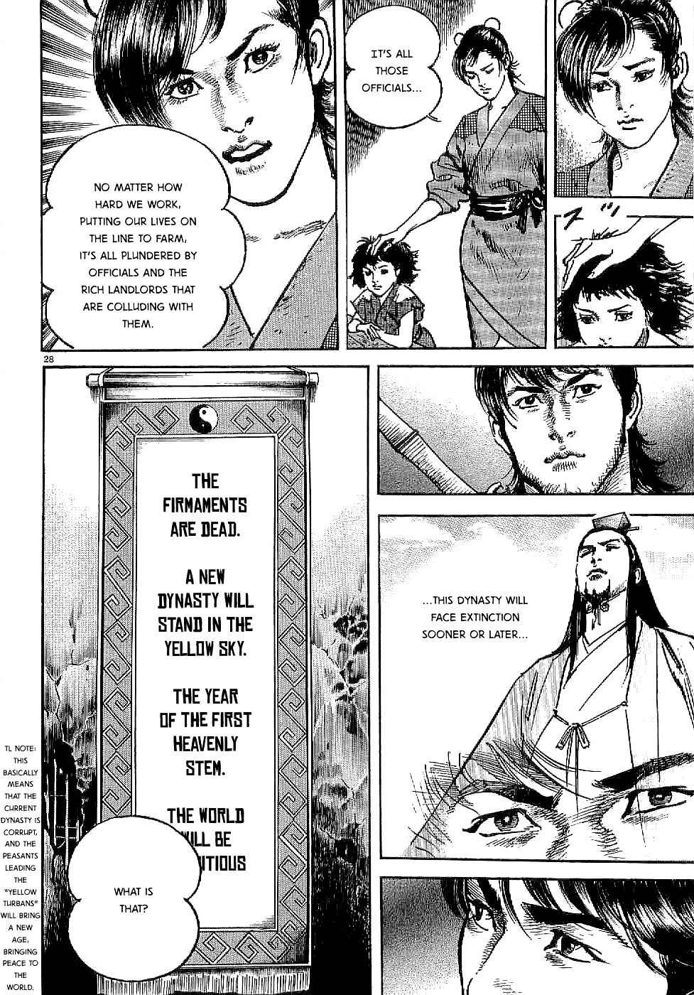 Lord Chapter 1 - Page 32