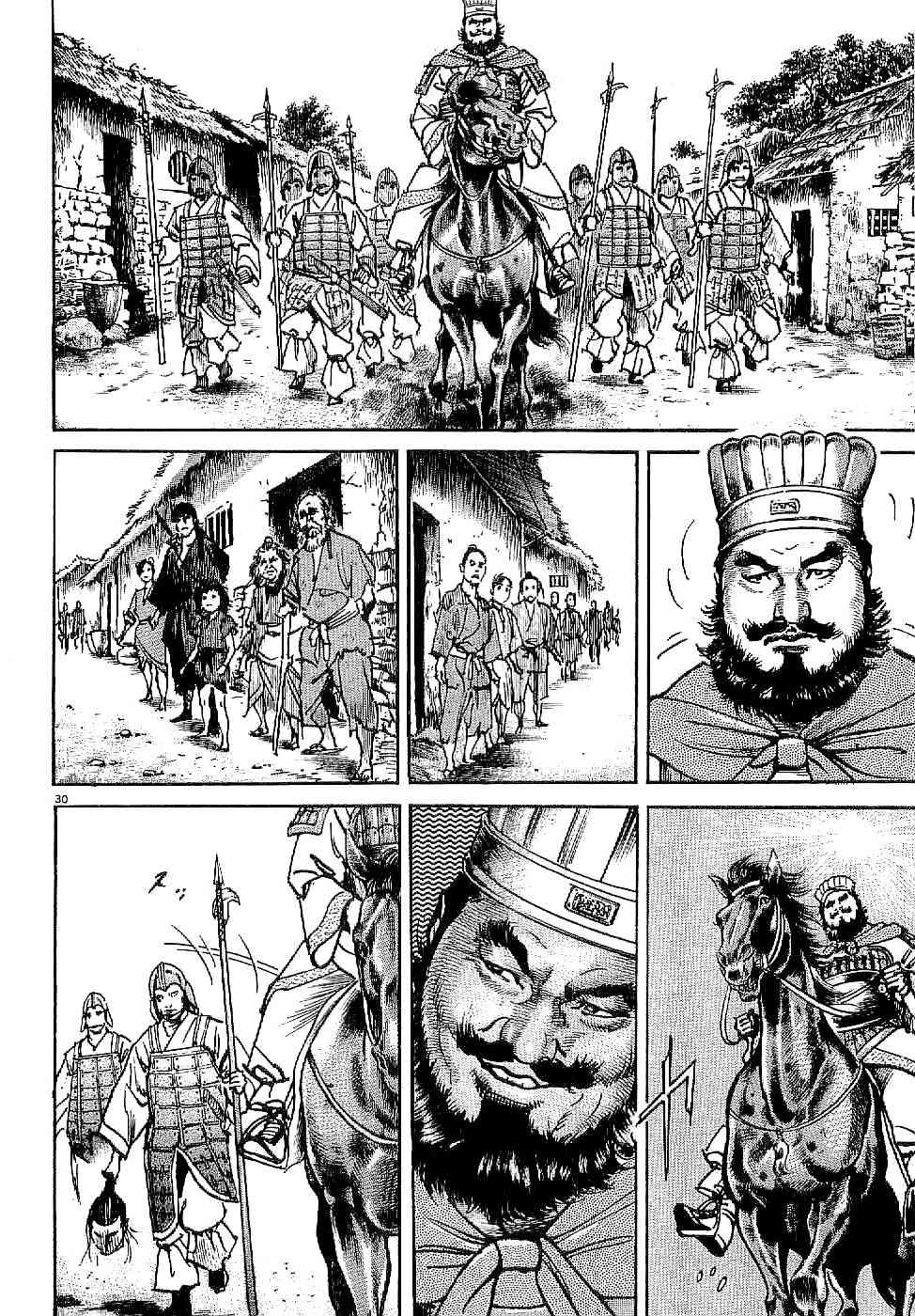 Lord Chapter 1 - Page 34