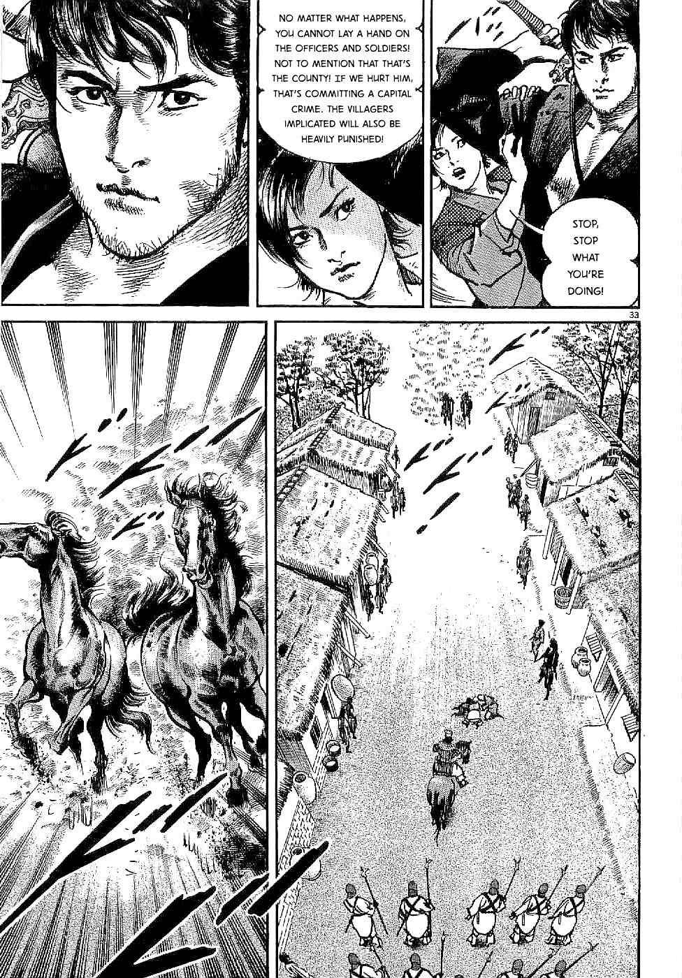 Lord Chapter 1 - Page 37