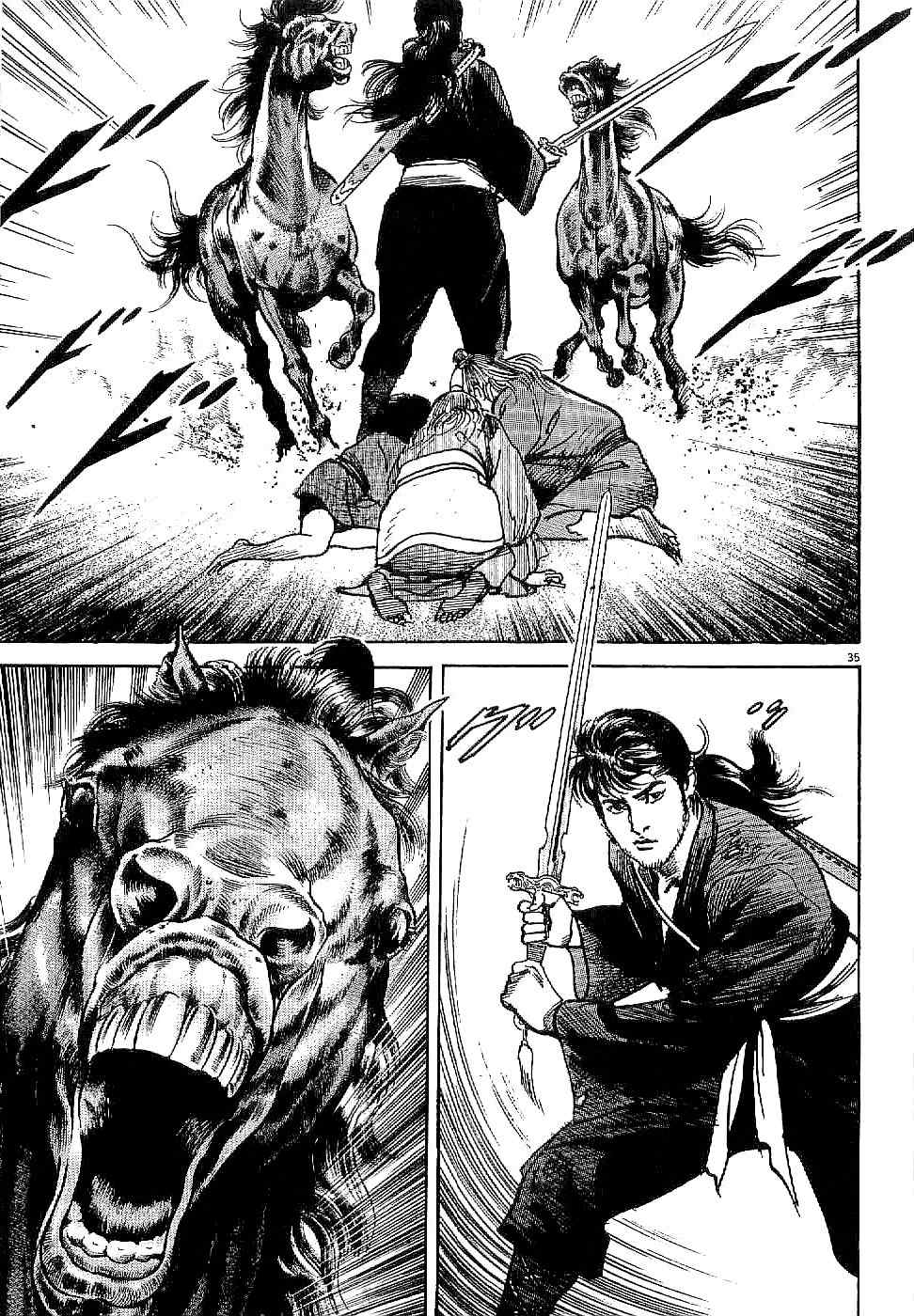 Lord Chapter 1 - Page 39