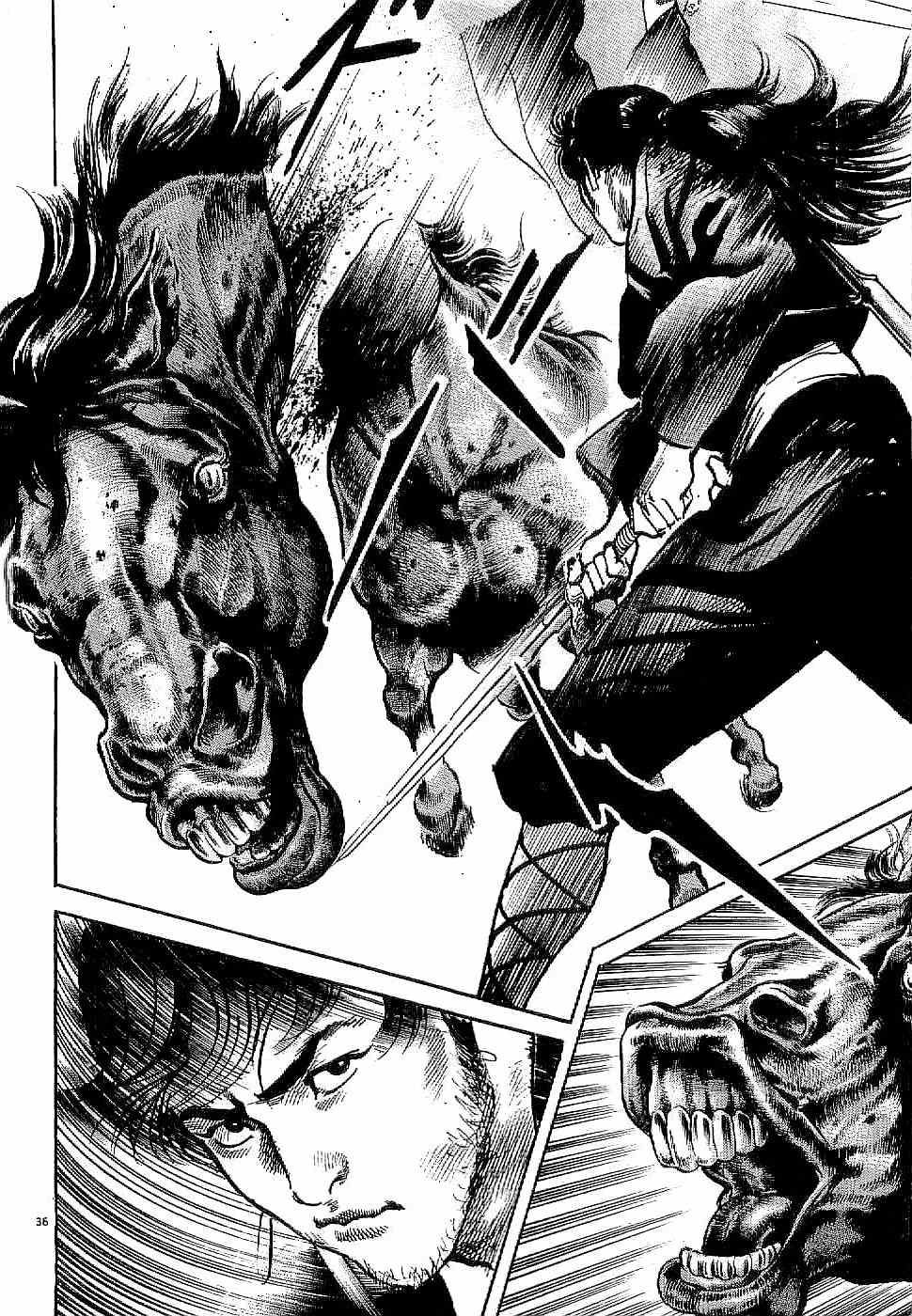 Lord Chapter 1 - Page 40