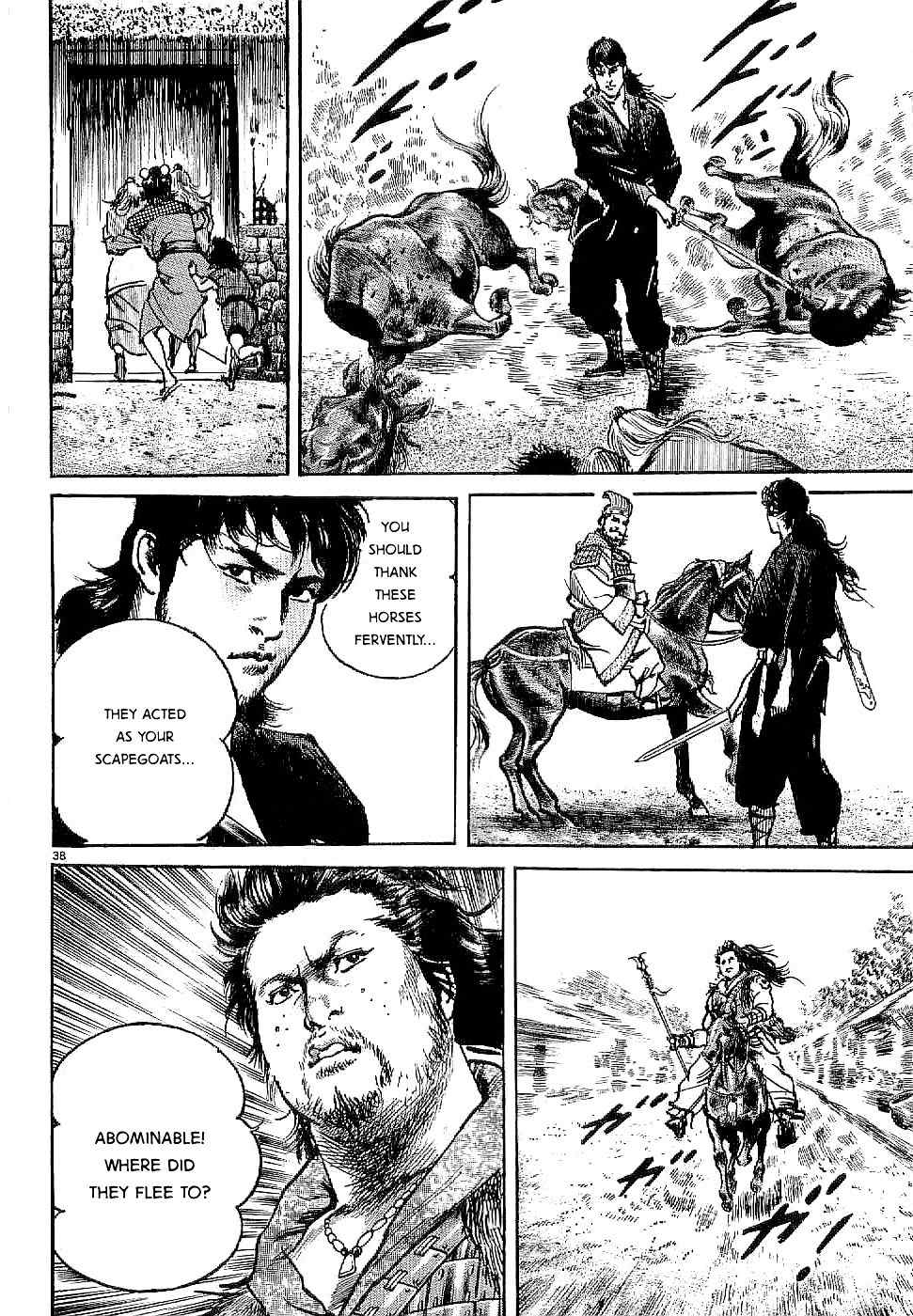 Lord Chapter 1 - Page 42