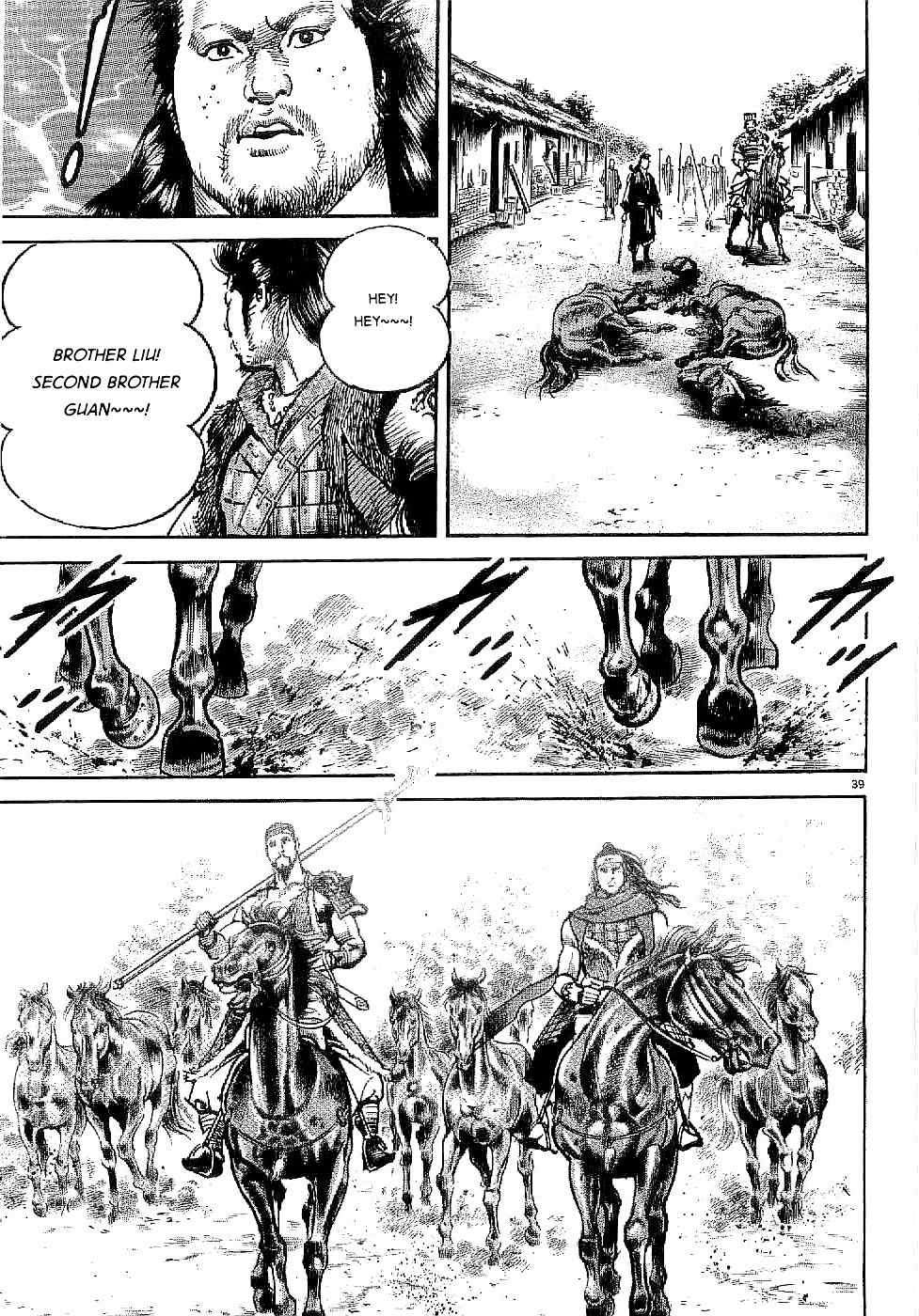 Lord Chapter 1 - Page 43