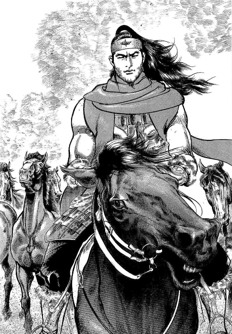 Lord Chapter 1 - Page 44