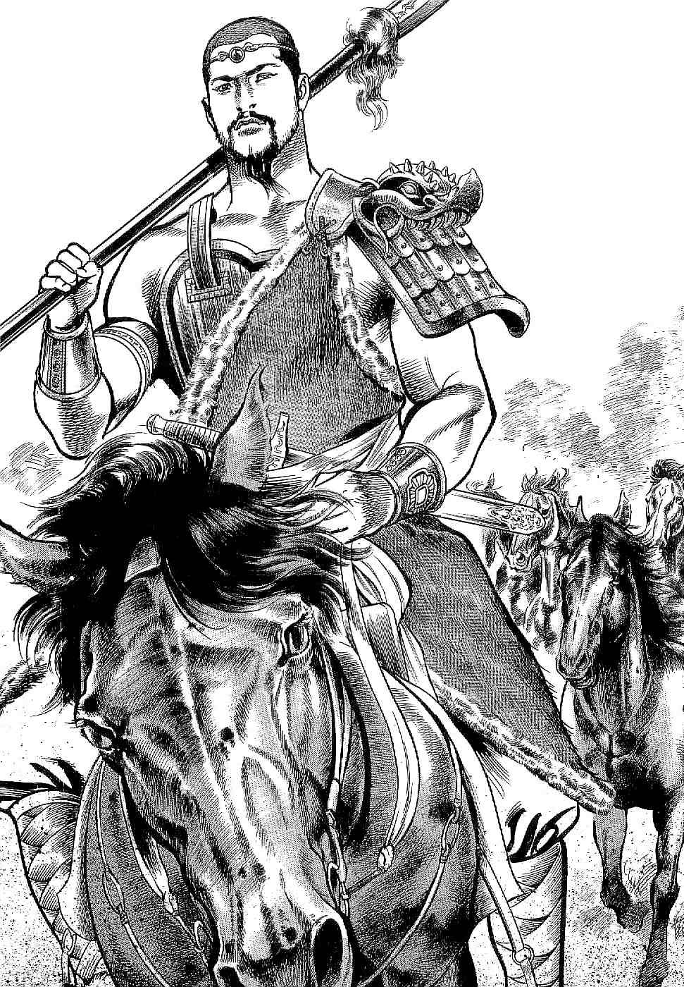 Lord Chapter 1 - Page 45