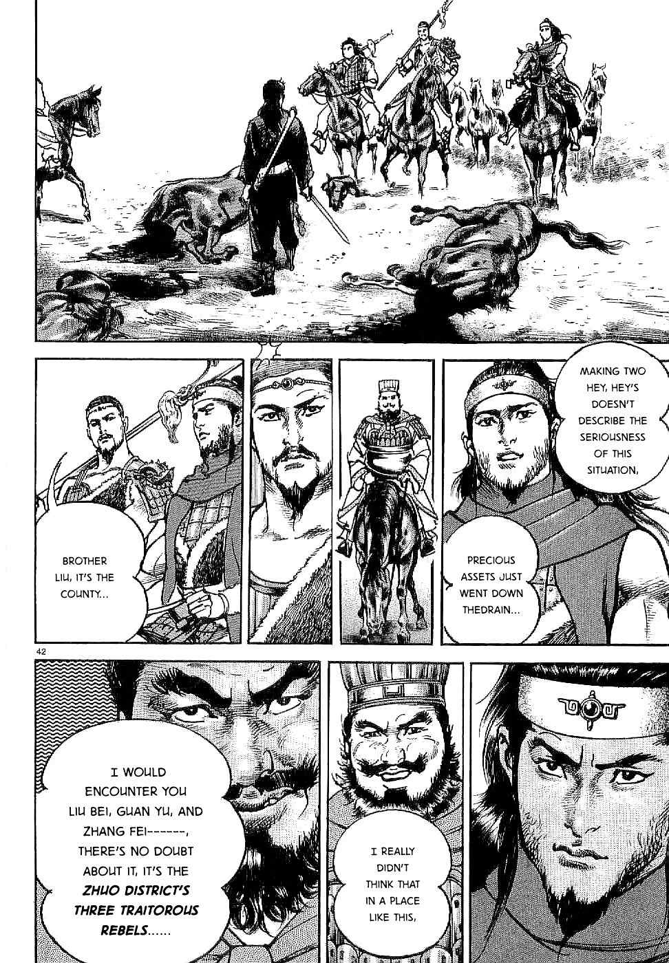 Lord Chapter 1 - Page 46