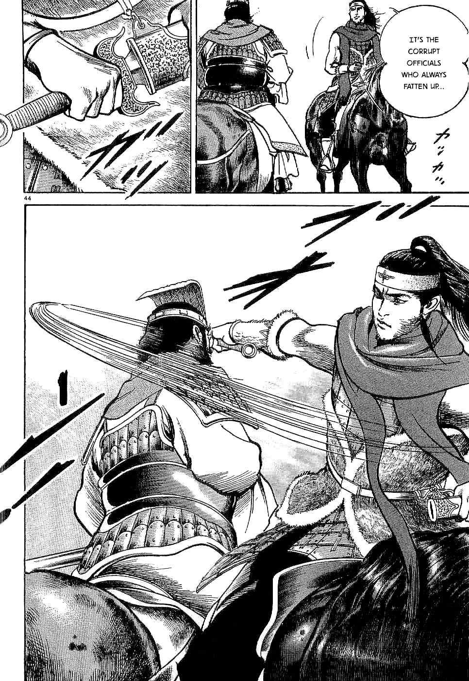 Lord Chapter 1 - Page 48