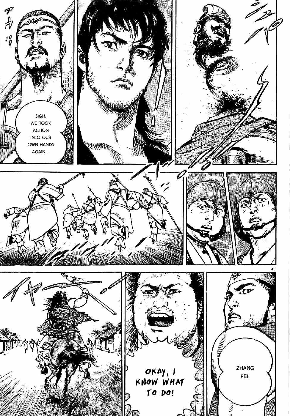 Lord Chapter 1 - Page 49