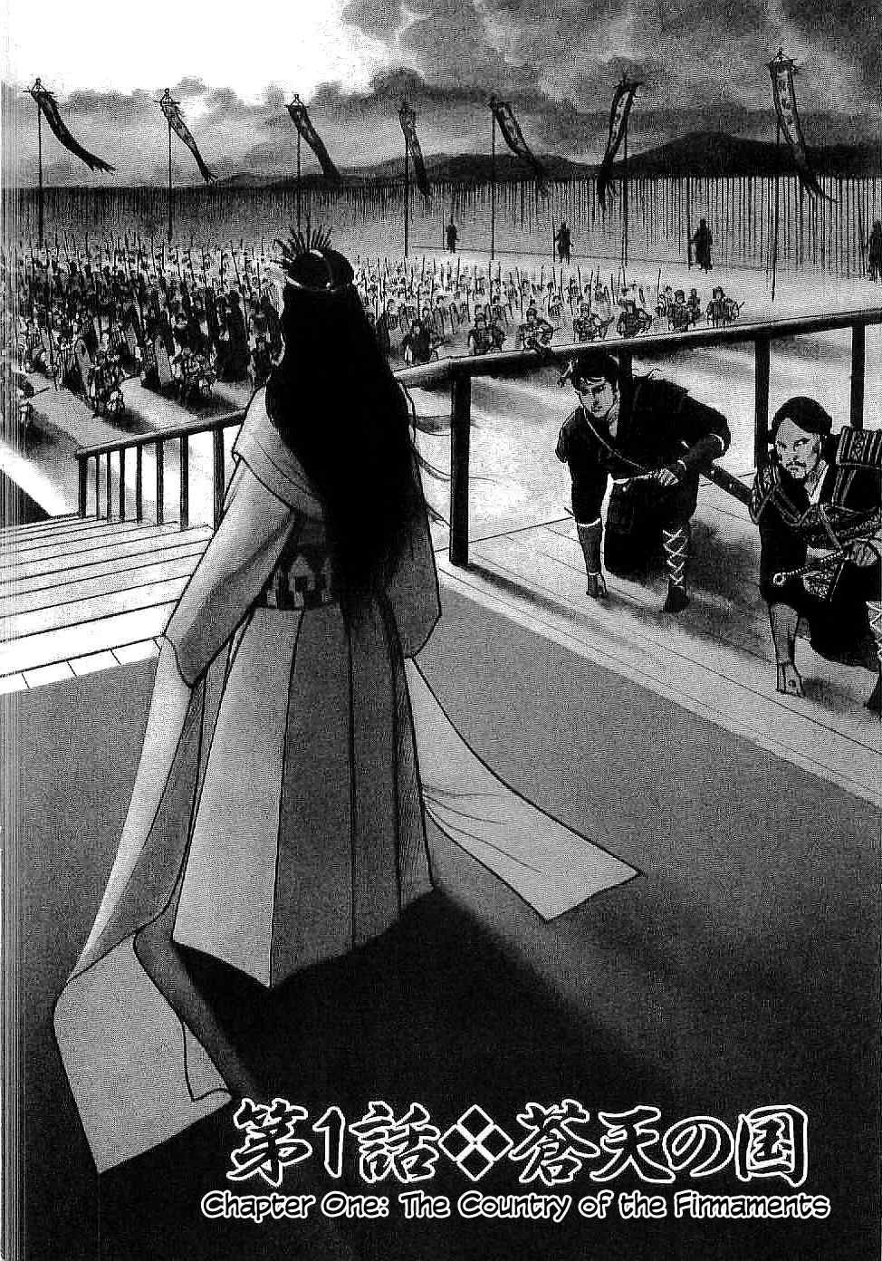 Lord Chapter 1 - Page 6