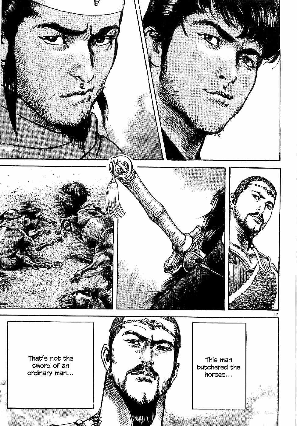 Lord Chapter 1 - Page 51