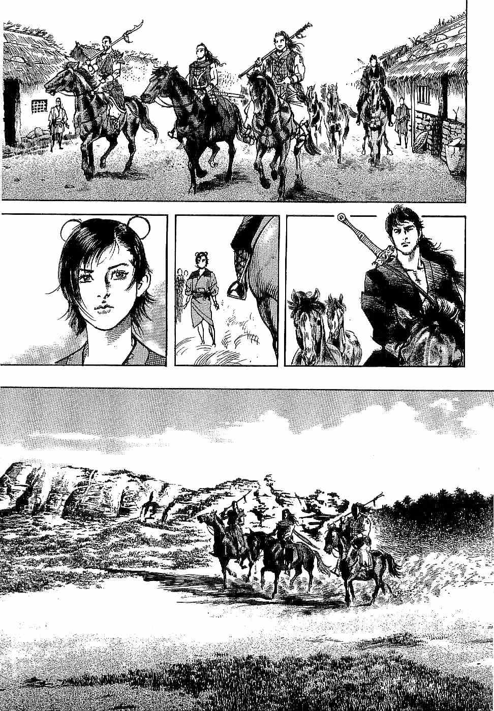 Lord Chapter 1 - Page 53