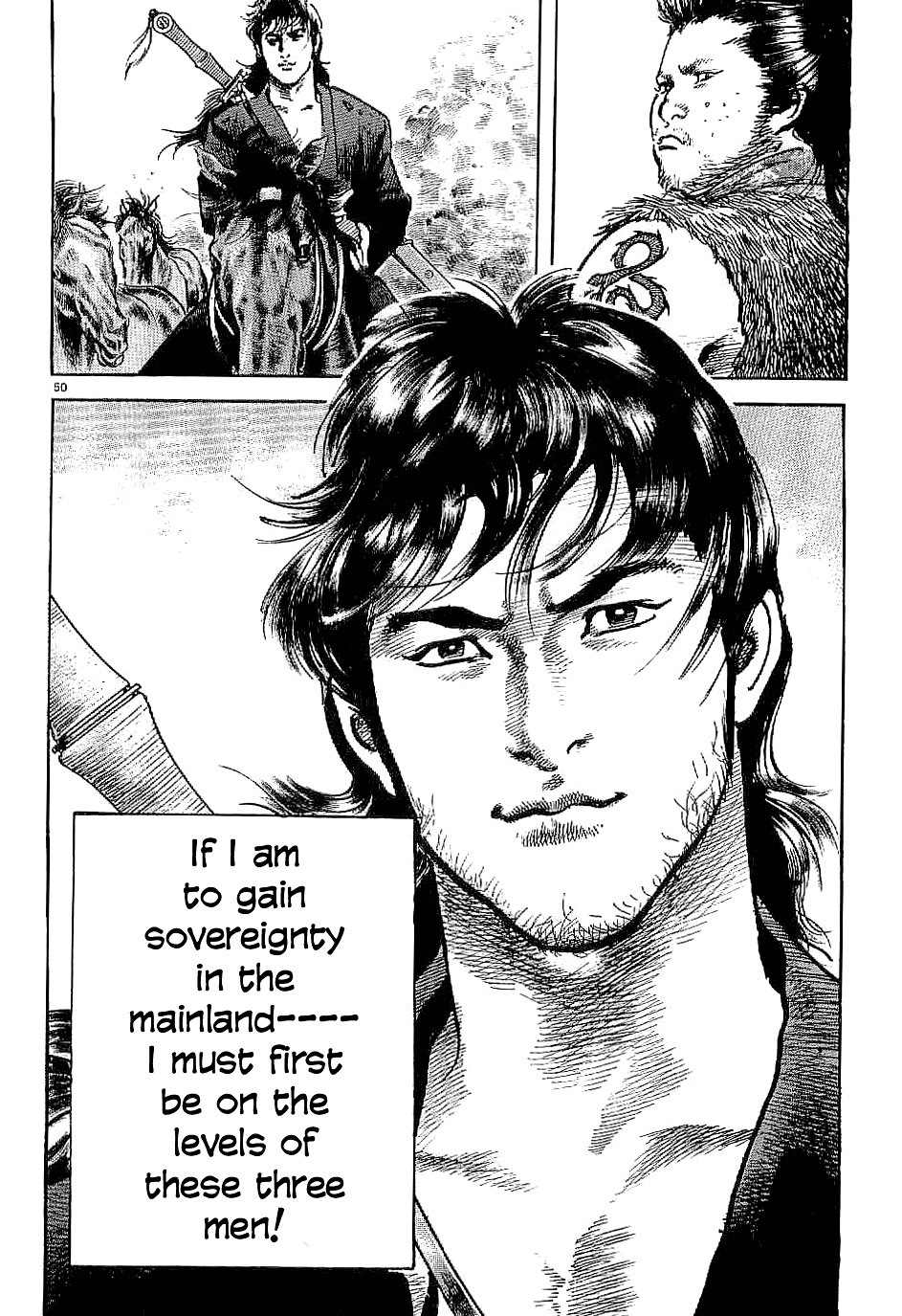 Lord Chapter 1 - Page 54