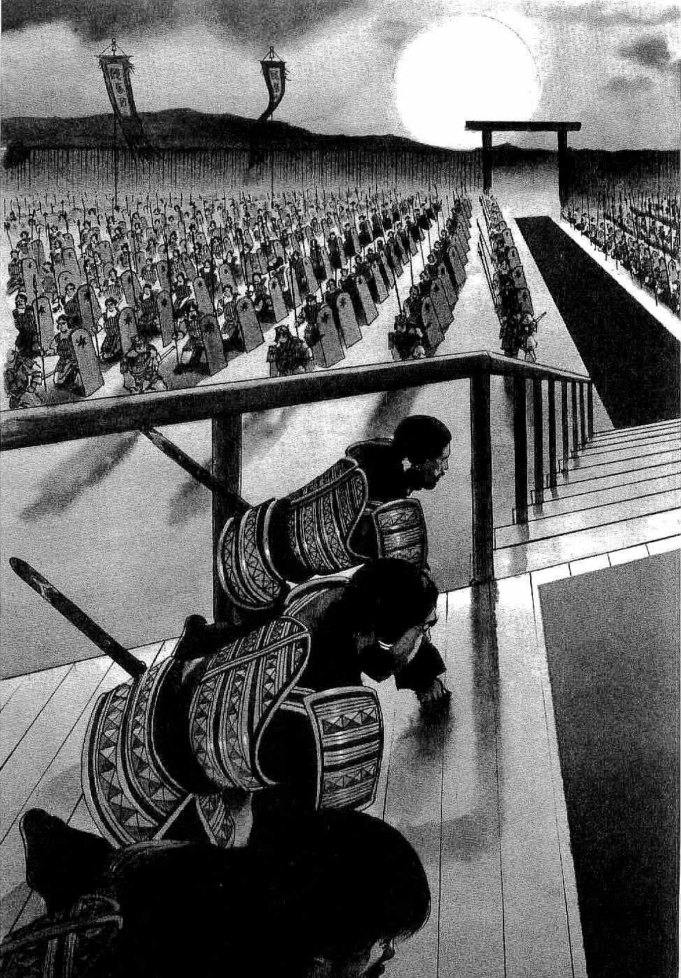 Lord Chapter 1 - Page 7