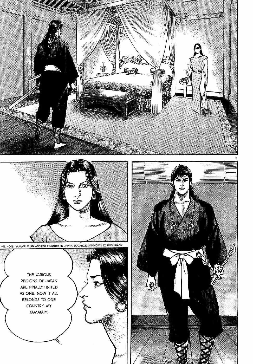 Lord Chapter 1 - Page 9