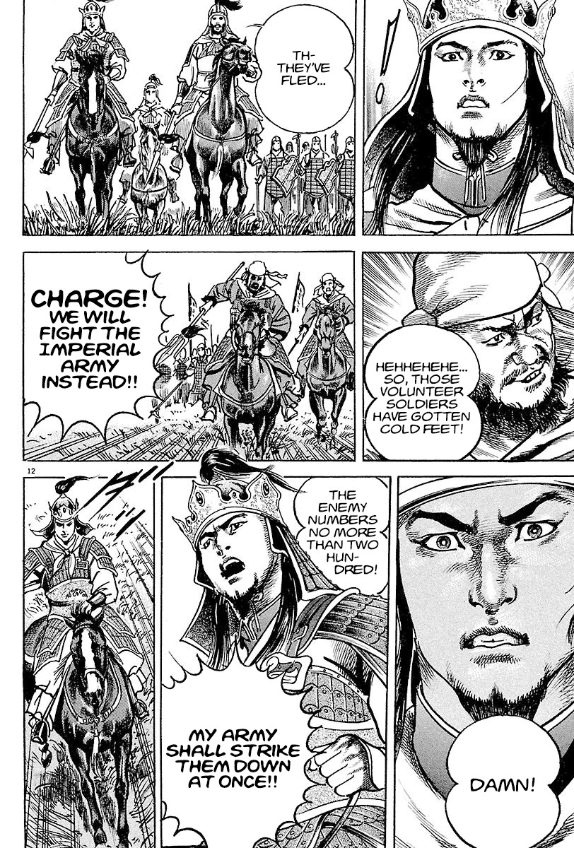 Lord Chapter 10 - Page 11