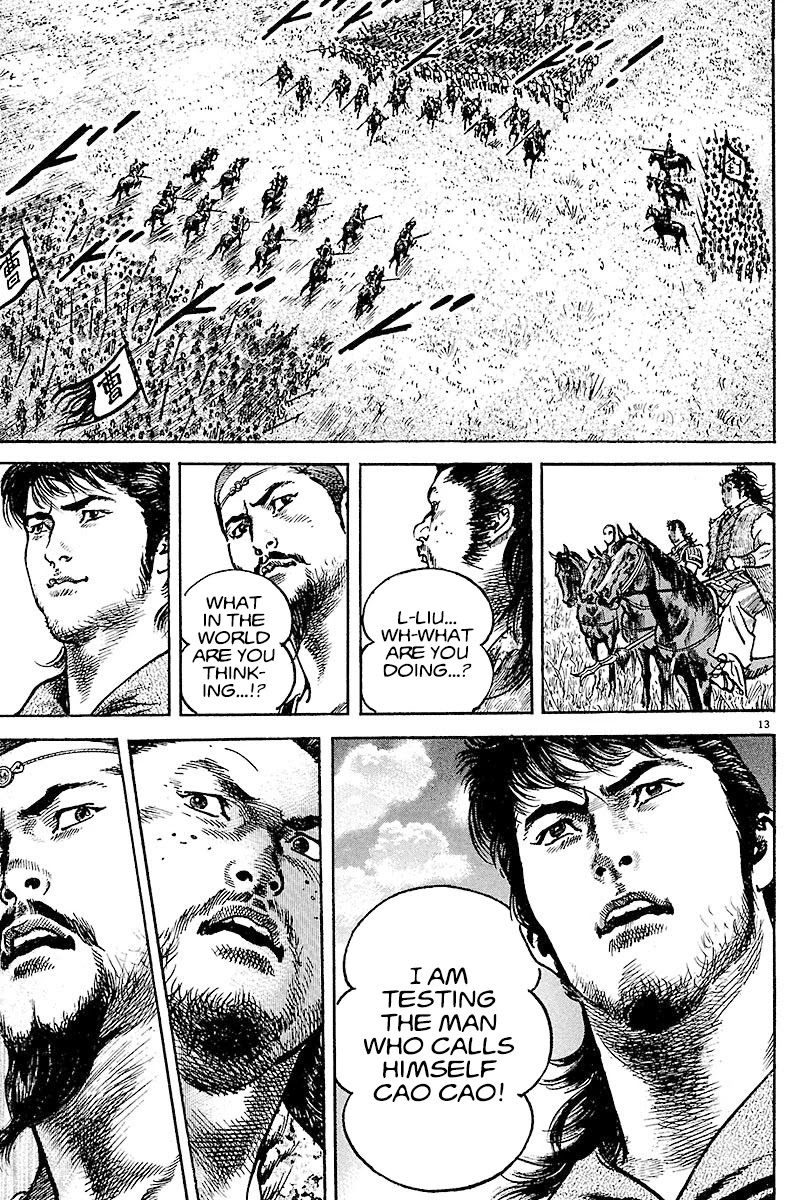 Lord Chapter 10 - Page 12