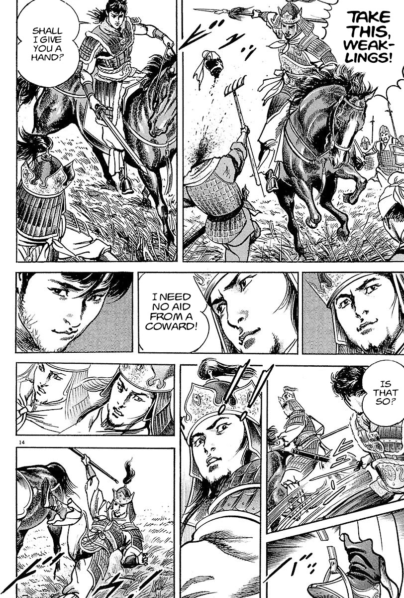 Lord Chapter 10 - Page 13