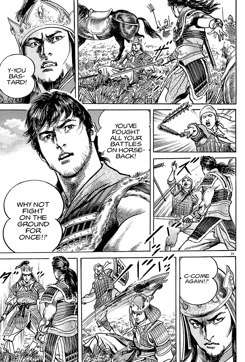 Lord Chapter 10 - Page 14