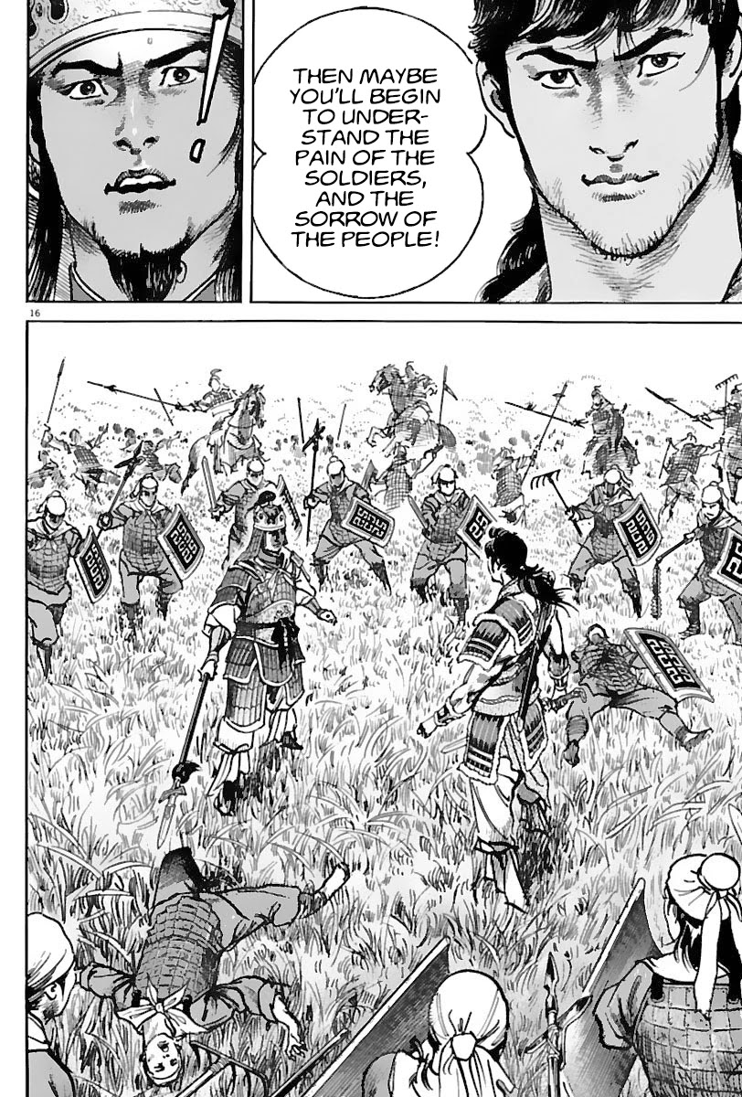 Lord Chapter 10 - Page 15