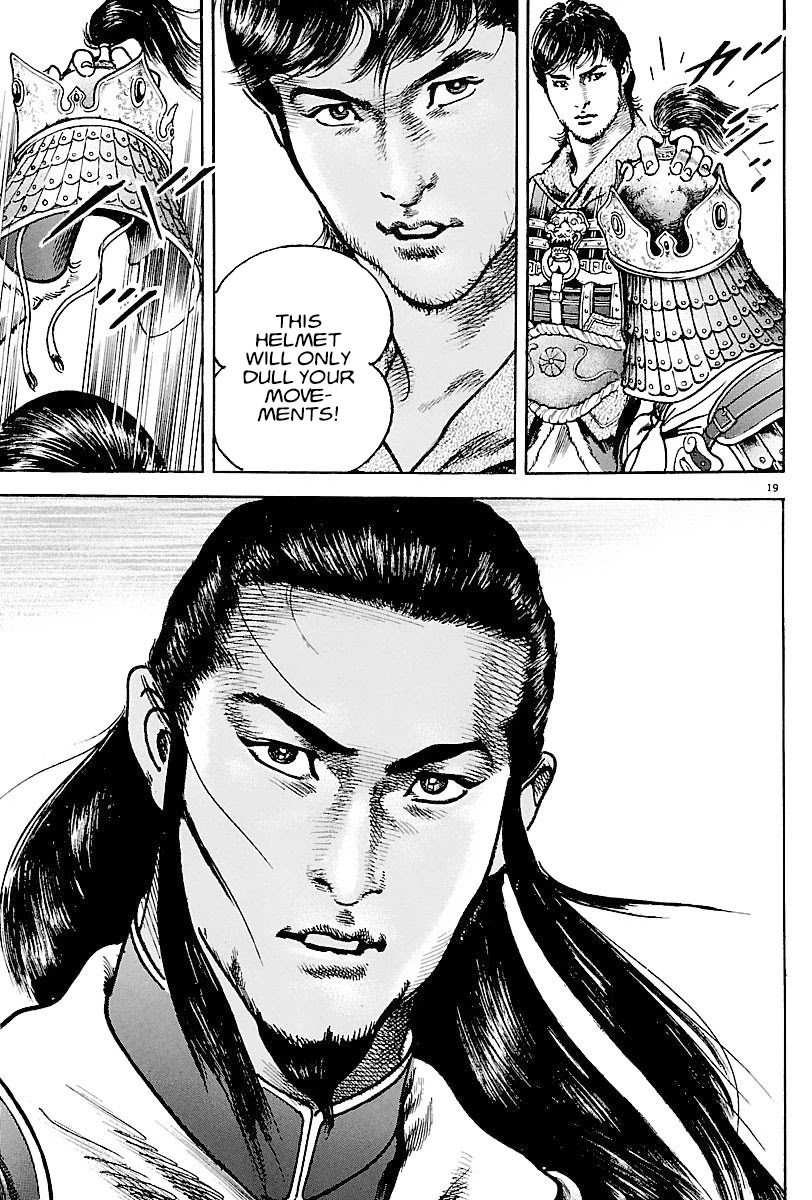 Lord Chapter 10 - Page 18