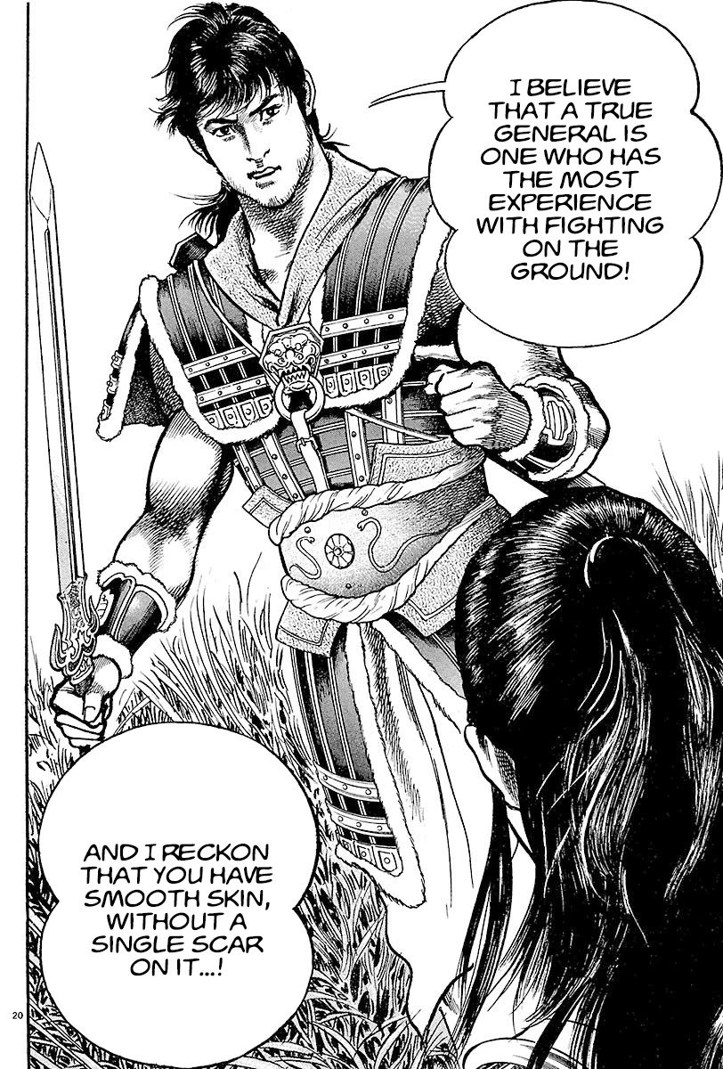 Lord Chapter 10 - Page 19