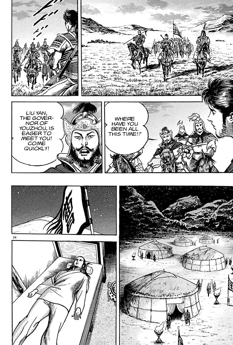 Lord Chapter 10 - Page 23