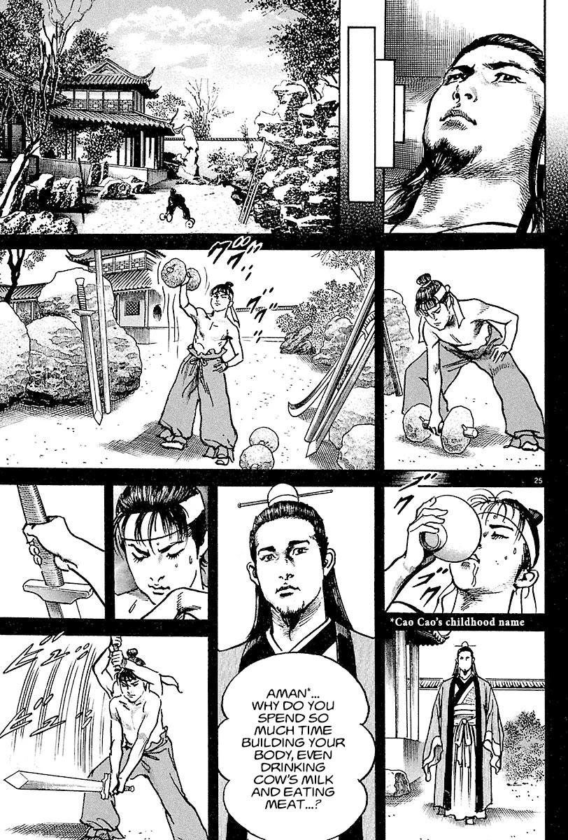 Lord Chapter 10 - Page 24