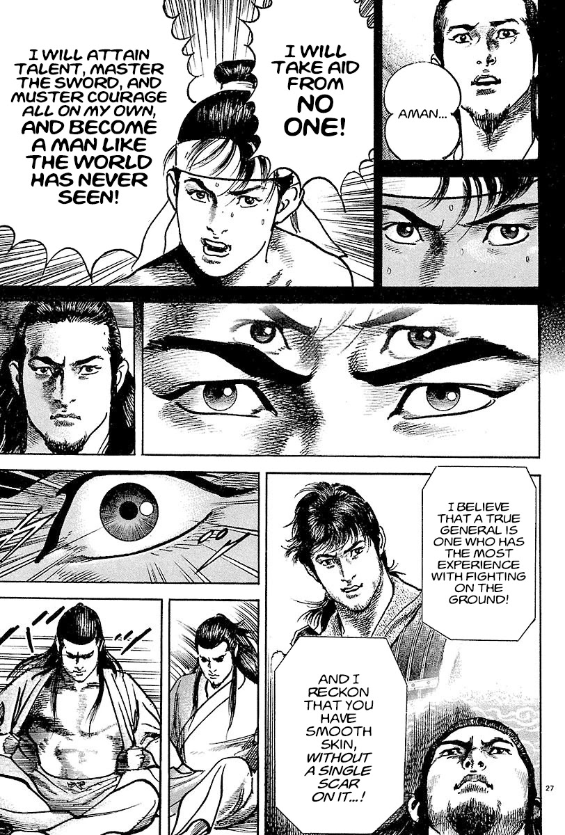 Lord Chapter 10 - Page 26