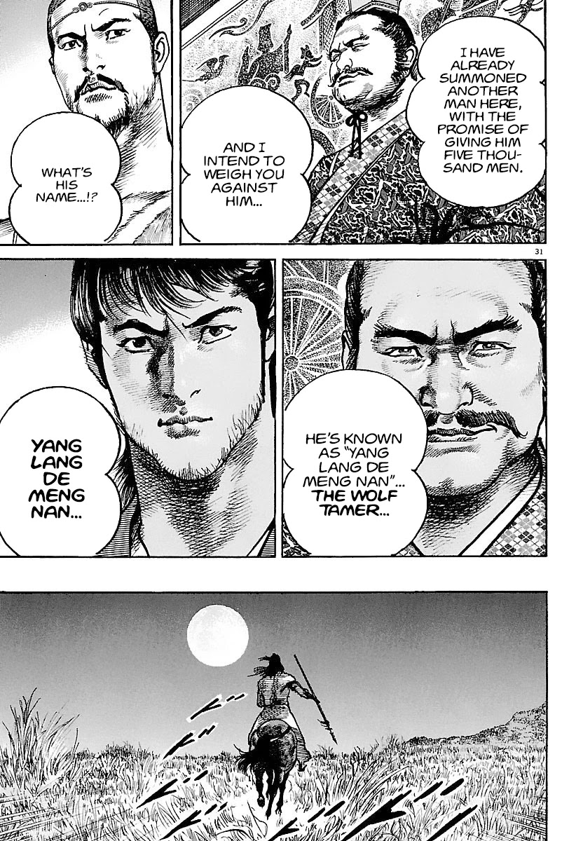 Lord Chapter 10 - Page 30