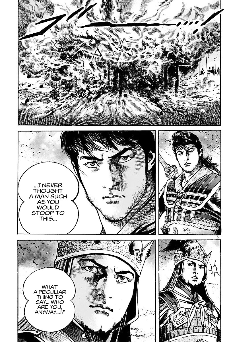 Lord Chapter 10 - Page 4