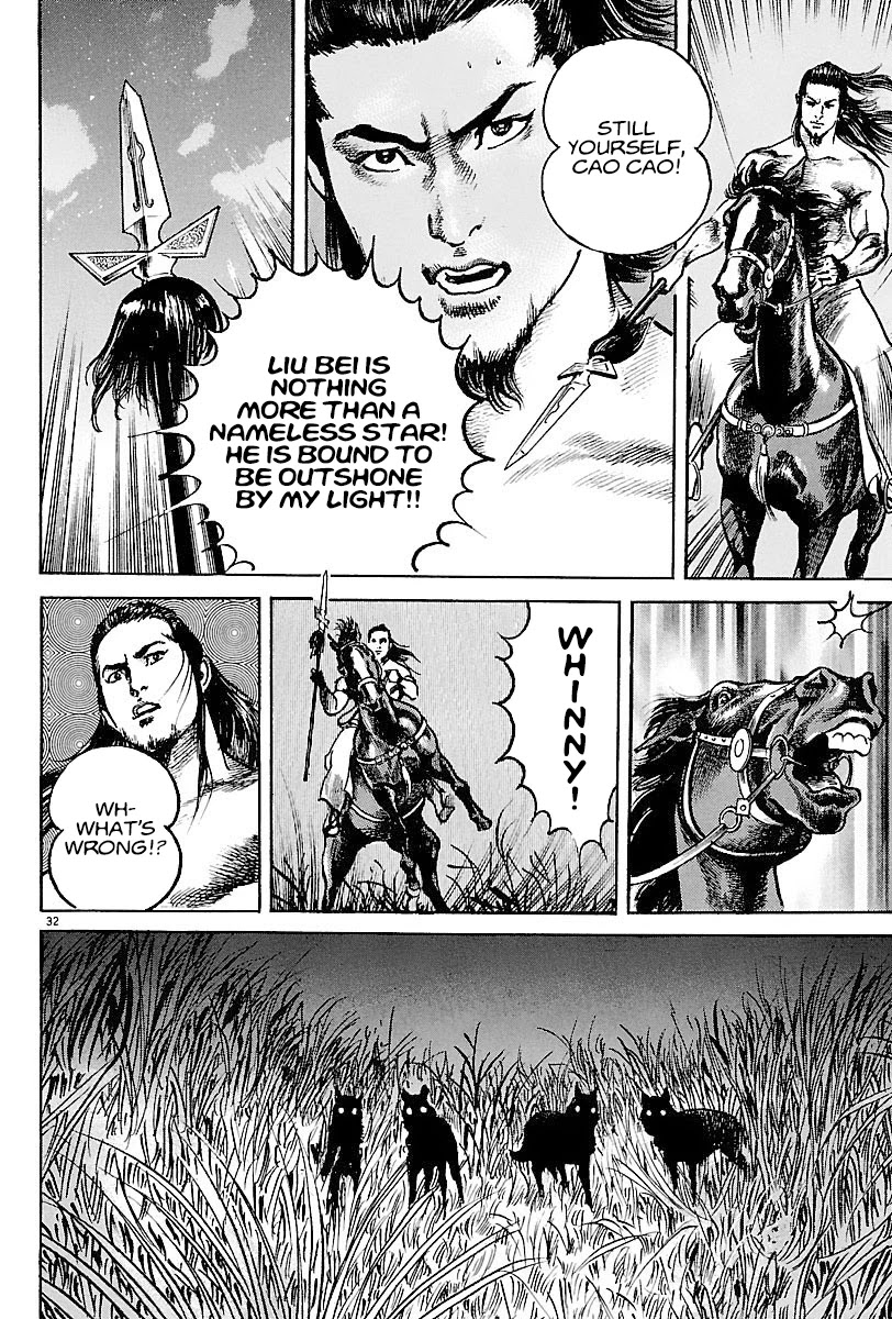 Lord Chapter 10 - Page 31