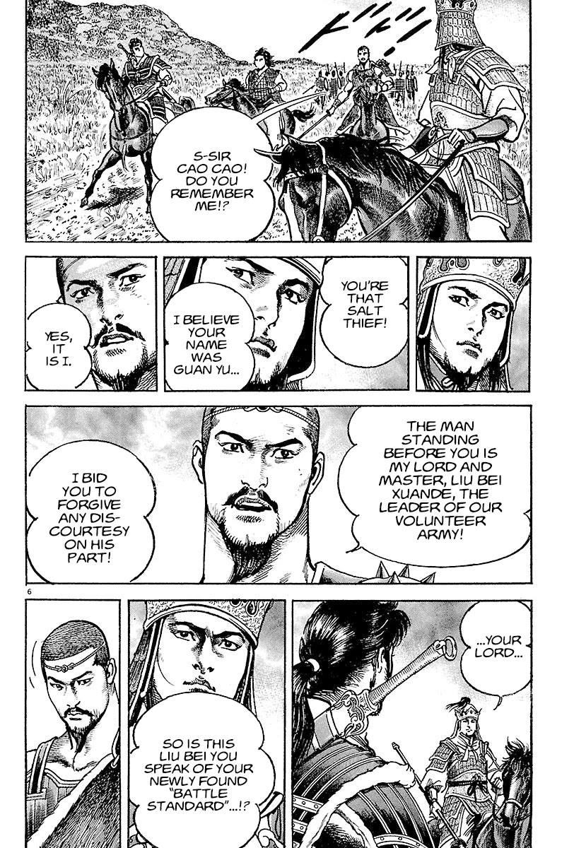 Lord Chapter 10 - Page 5