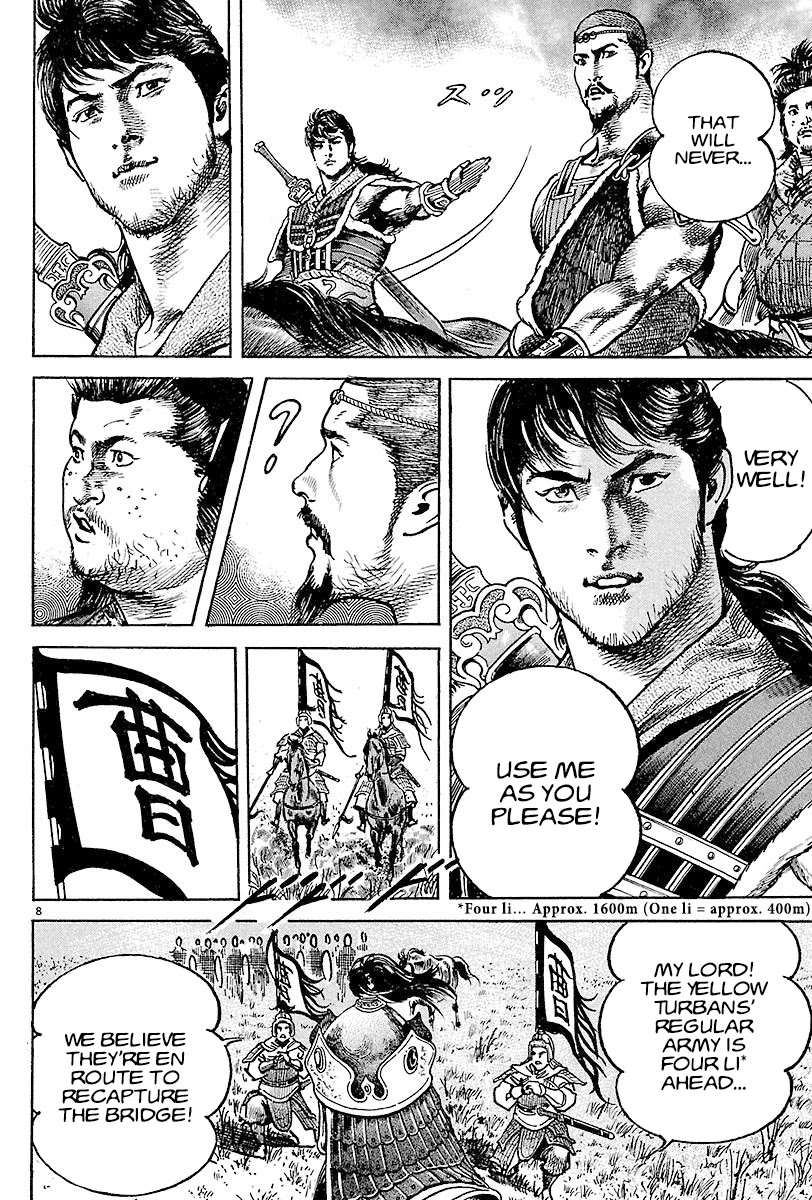 Lord Chapter 10 - Page 7