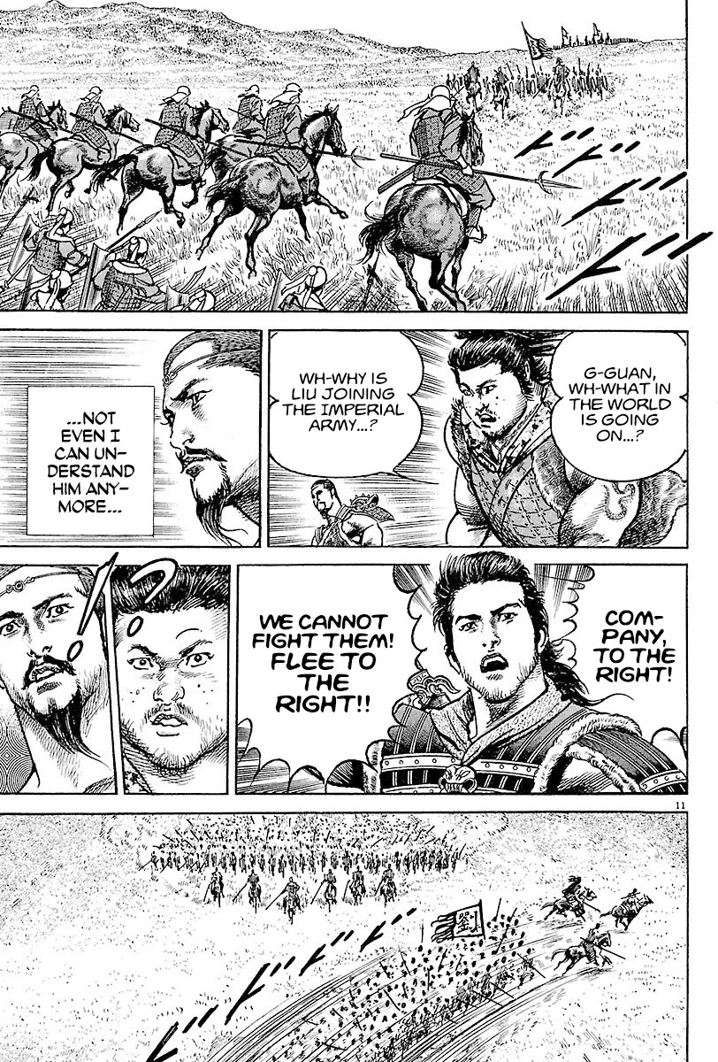 Lord Chapter 10 - Page 10