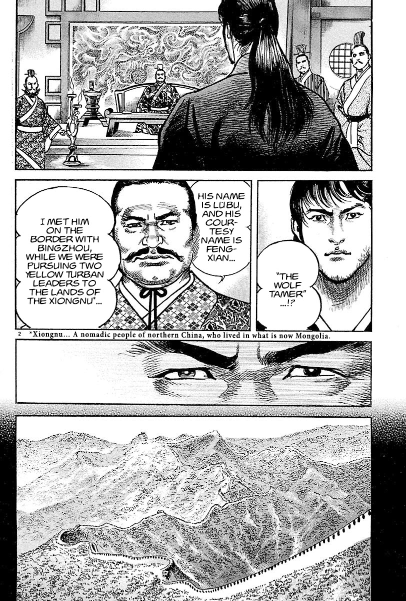 Lord Chapter 11 - Page 2