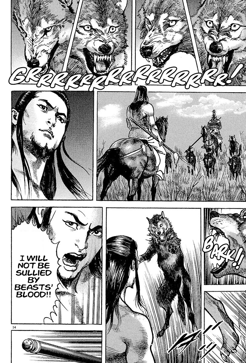 Lord Chapter 11 - Page 13