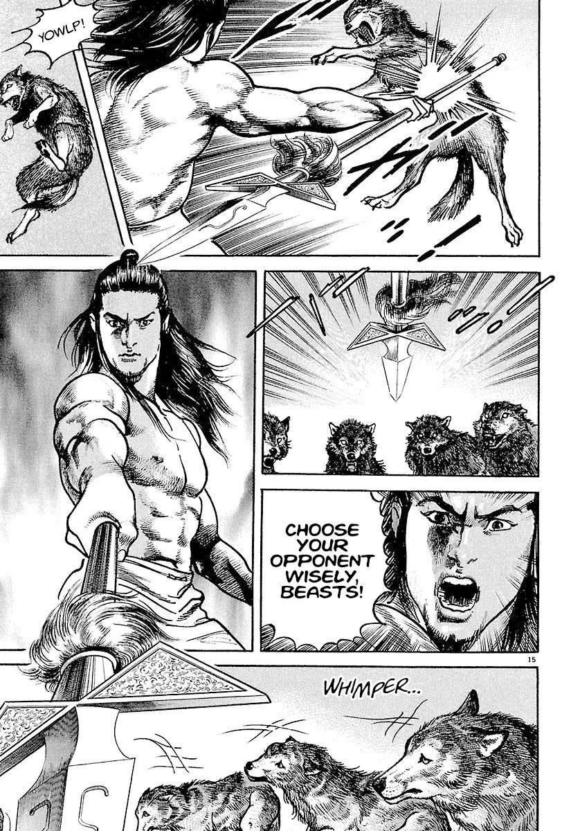 Lord Chapter 11 - Page 14