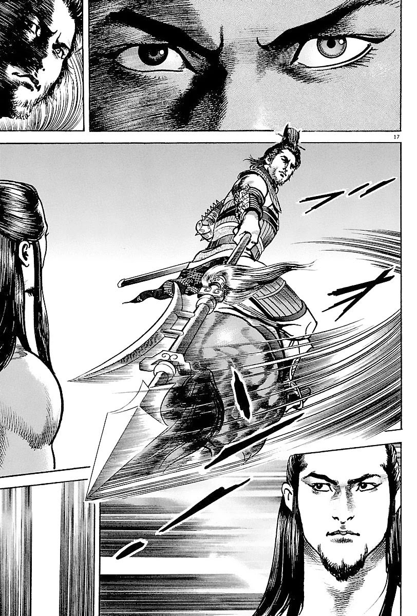 Lord Chapter 11 - Page 16