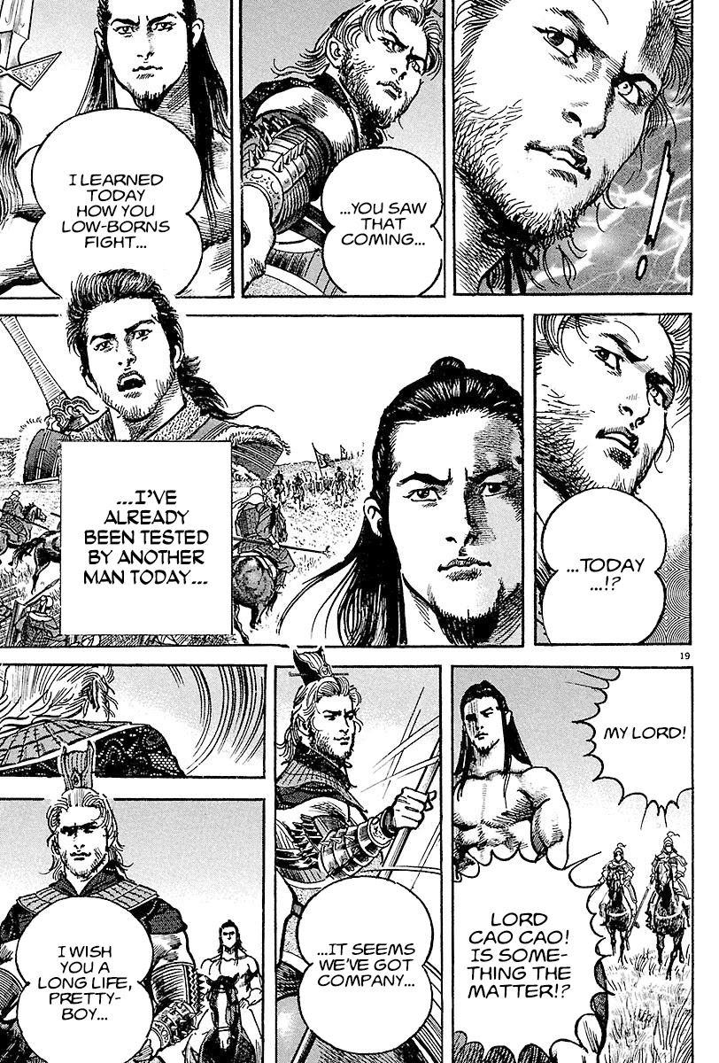 Lord Chapter 11 - Page 18