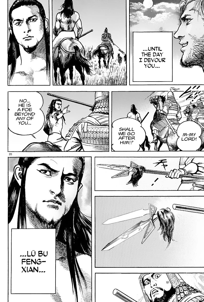 Lord Chapter 11 - Page 19