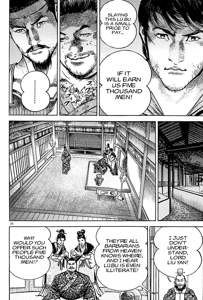 Lord Chapter 11 - Page 21