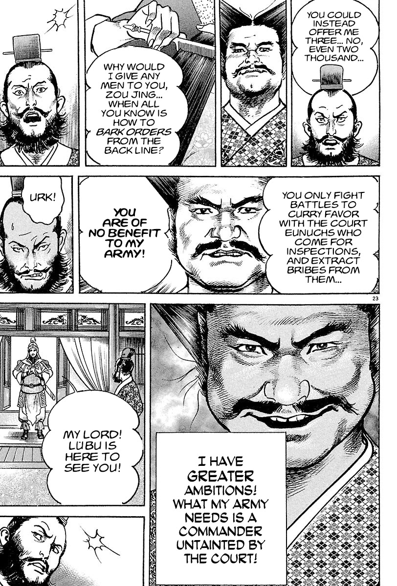 Lord Chapter 11 - Page 22