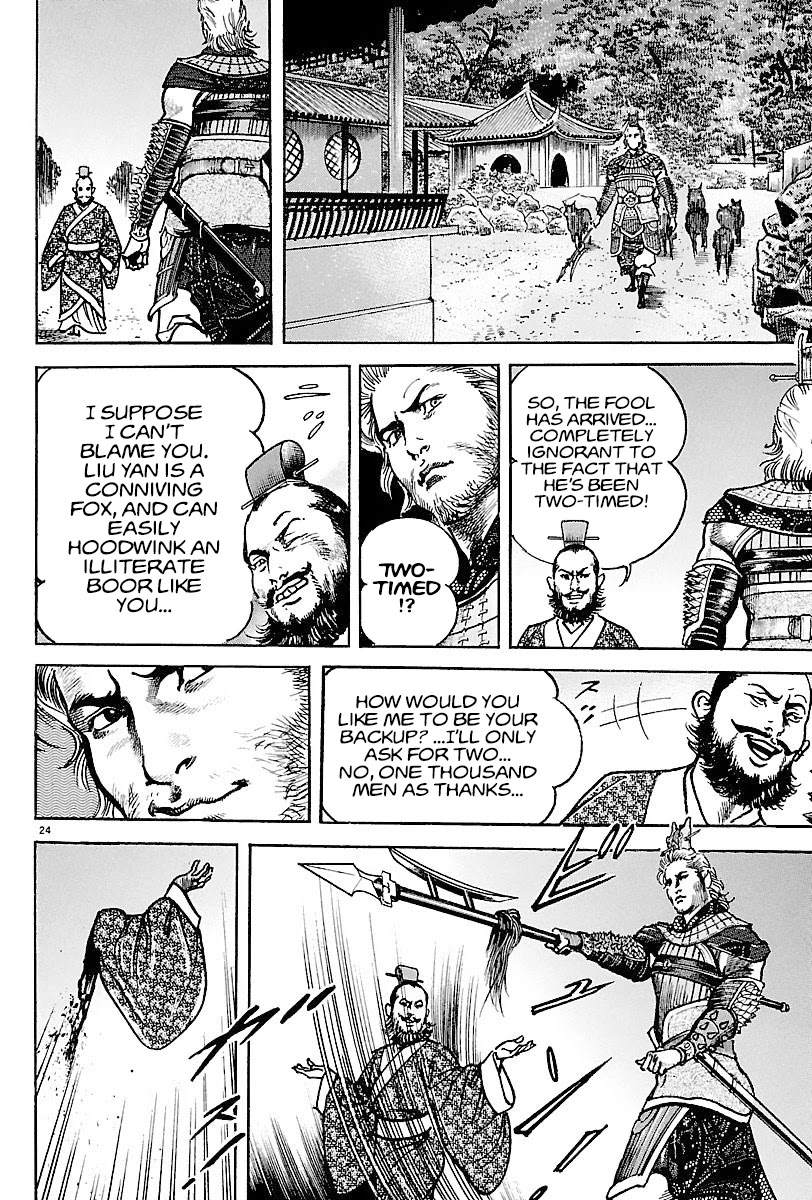 Lord Chapter 11 - Page 23